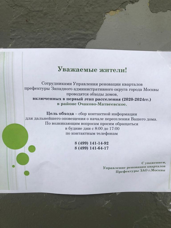 557A4FBE-31C6-45A6-8E06-2225C2682F8F