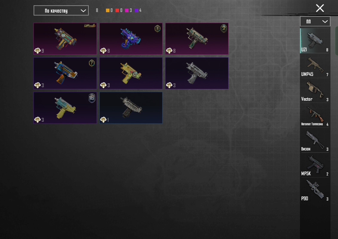 Screenshot_2025-10-02-20-25-56-33_dac7cc7571c39b392df64923967cf7da