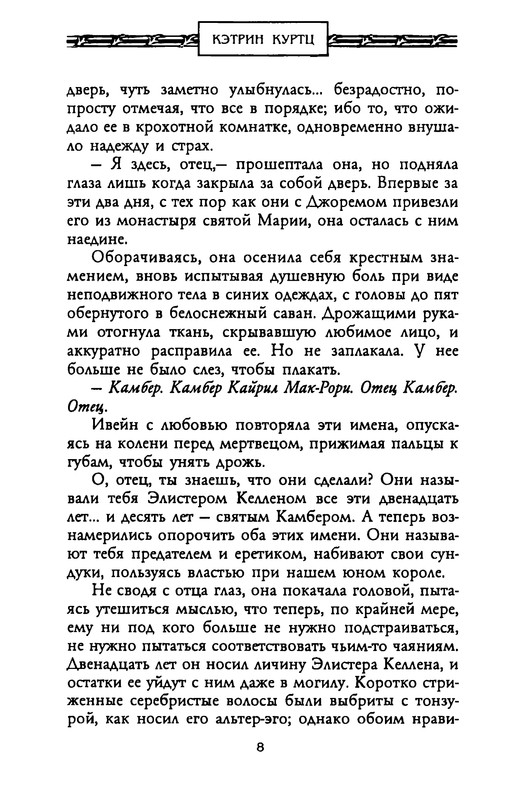 p0010