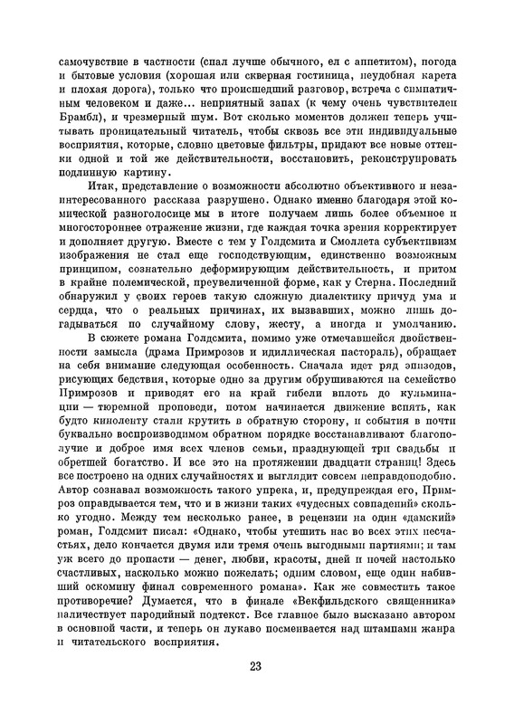 p0024