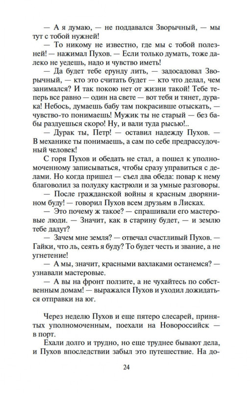 2-page-0022