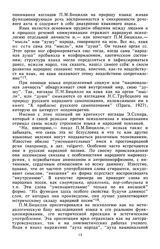 p0013