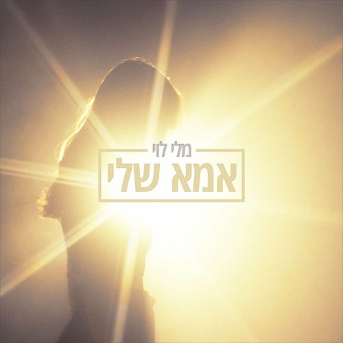 תמונה