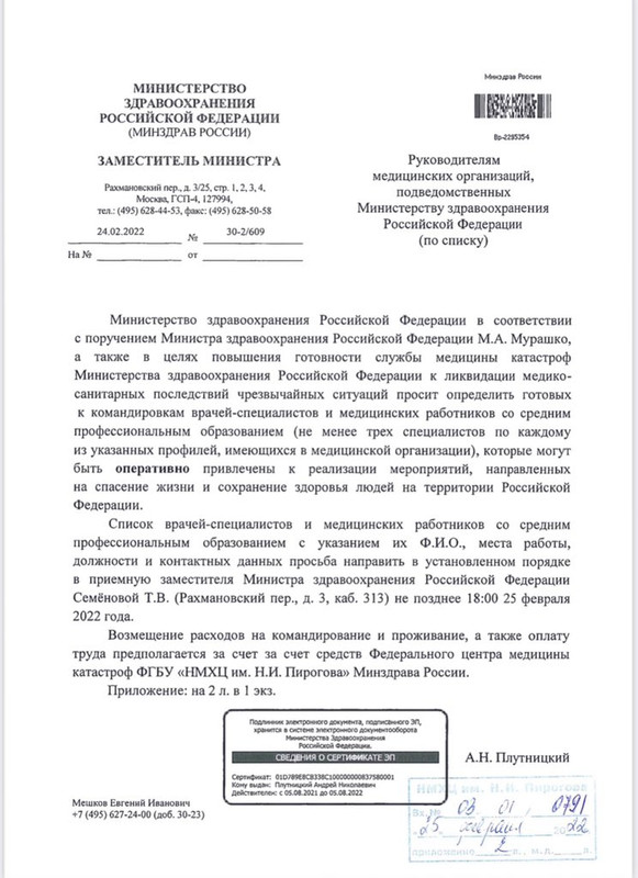 FMdOu8KXoAIgVhU (1)