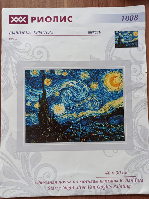 должно быть