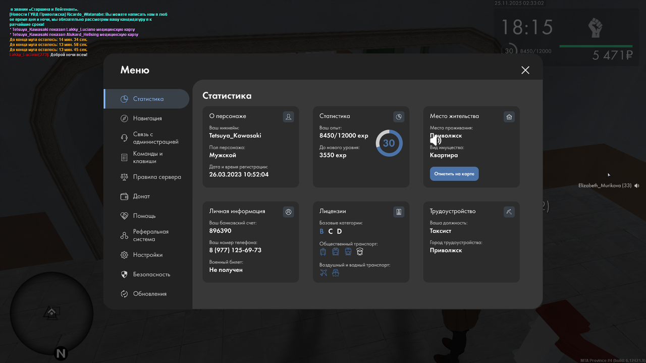 Grand Theft Auto San Andreas Screenshot 2025 11 25 02 33 01 38