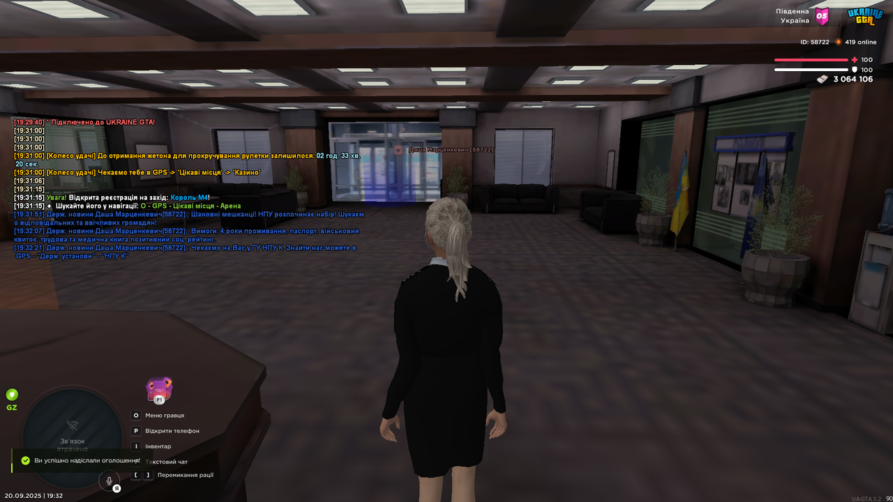 mta-screen_2025-09-20_19-32-23