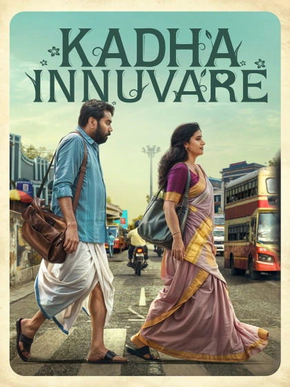 Kadha Innuvare (2024) Dual Audio [Hindi ORG-Malayalam] AMZN WEB-DL H264 AAC 1080p 720p 480p ESub