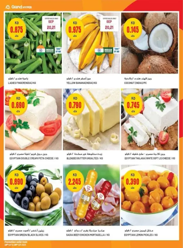 42230-55-grand-one-day-exclusive-deals