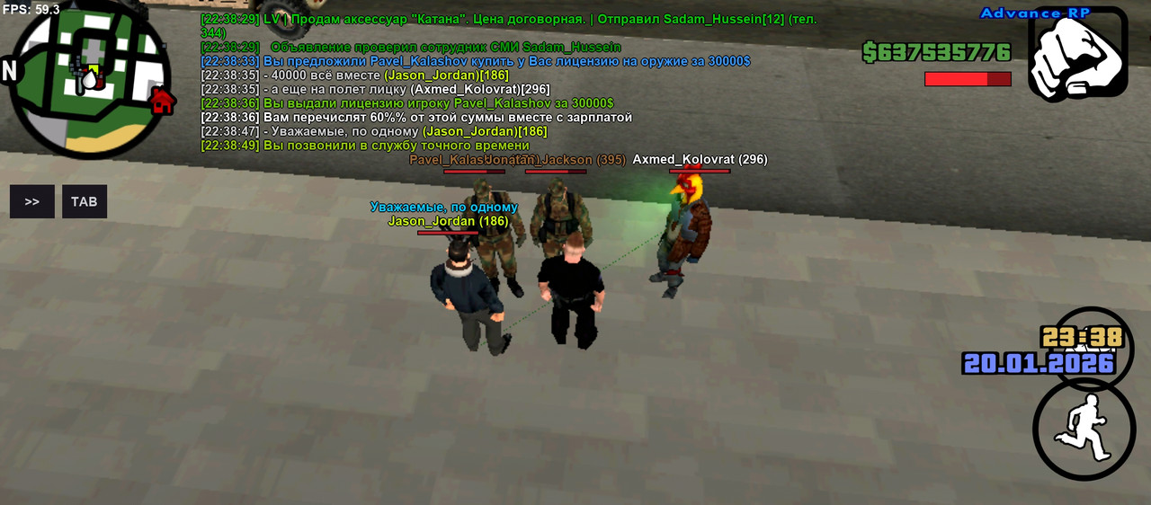 Screenshot 20260120 223851