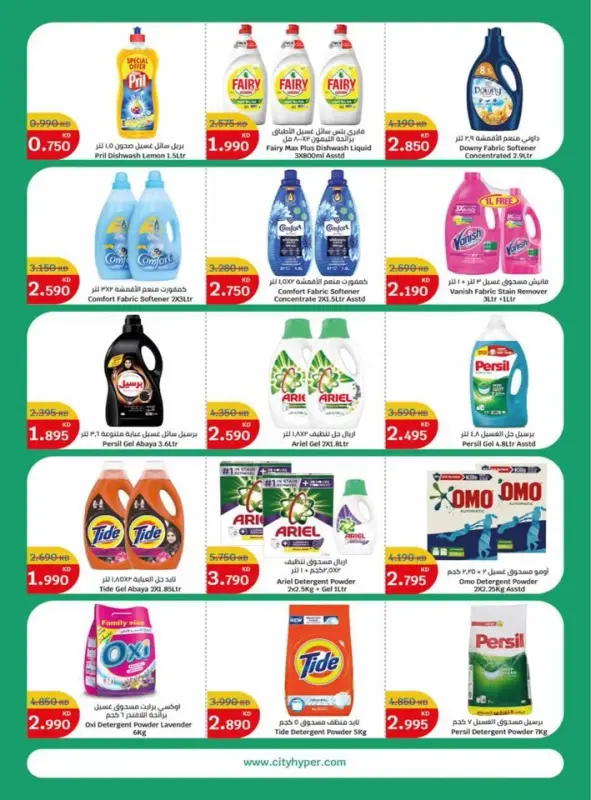 41406-10-welcome-back-to-school-offers
