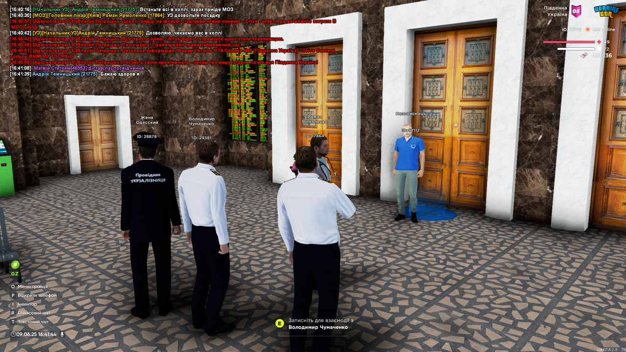 UKRAINE GTA 09.06.2025 16_41_44