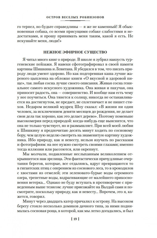 2-page-0017