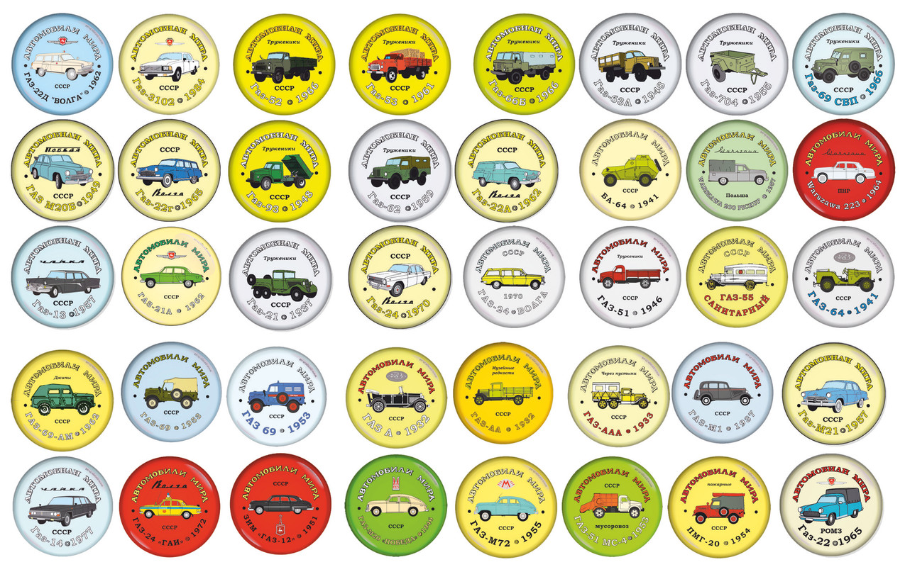 серия газ а4