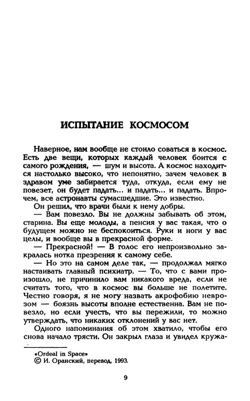 p0012