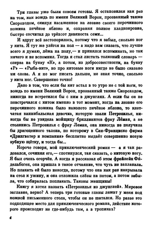 p0006