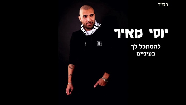תמונה