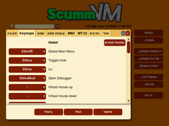 ScummVM 2.2.0git (Jun 13 2020 _001