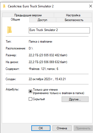 Снимок экрана (82)