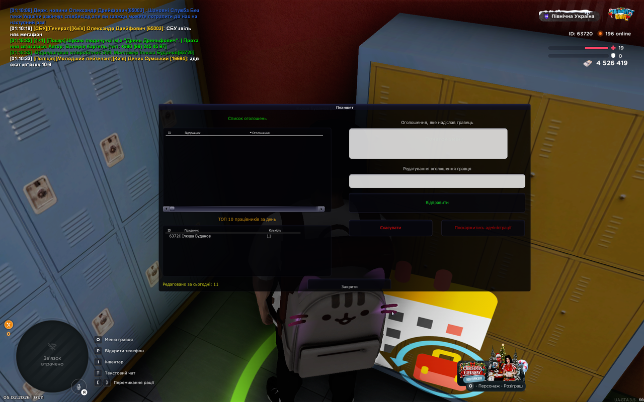 mta screen 2026 02 05 01 11 46