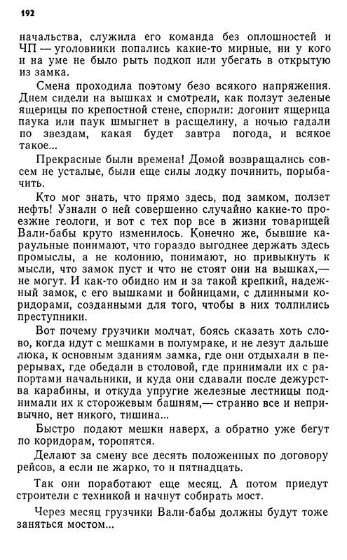 p0193