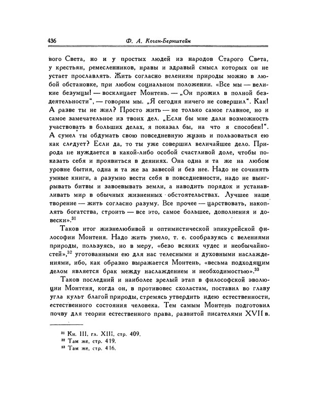 p0436