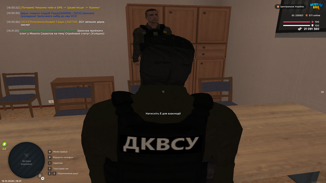 Снимок экрана 2026 10 19 163127