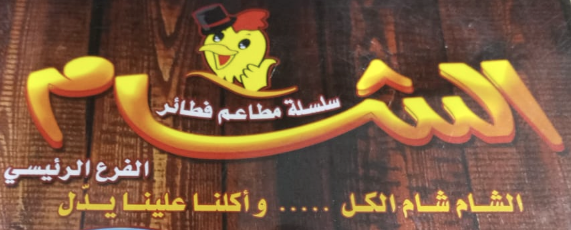  Menu Stars Order 
