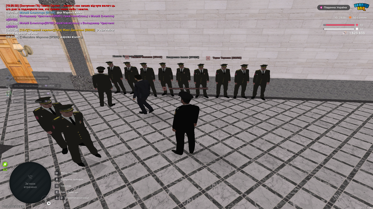 Снимок экрана (4166)