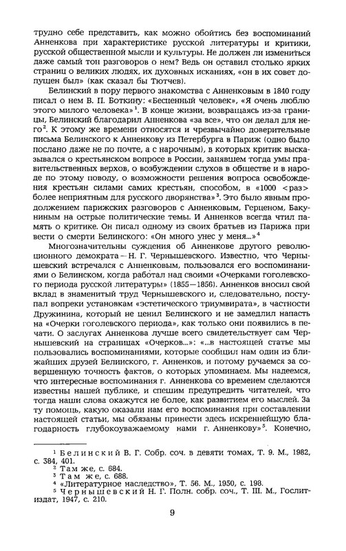 p0011