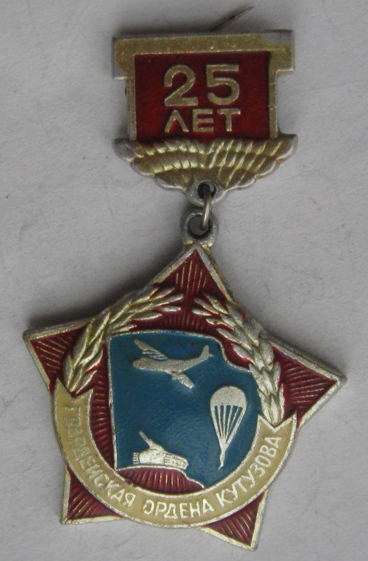 ВС3008-01