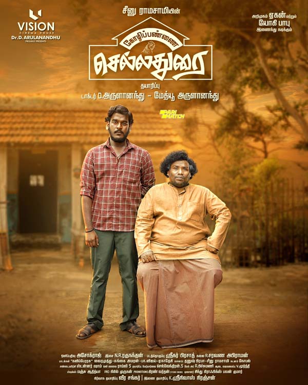 Kozhipannai Chelladurai (2024) Tamil CAMRip x264 AAC 1080p Download