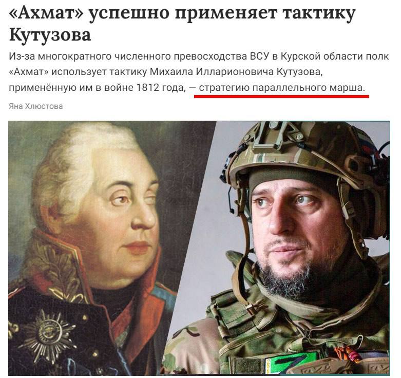 ahmat-Kutuzov-tactic.jpg