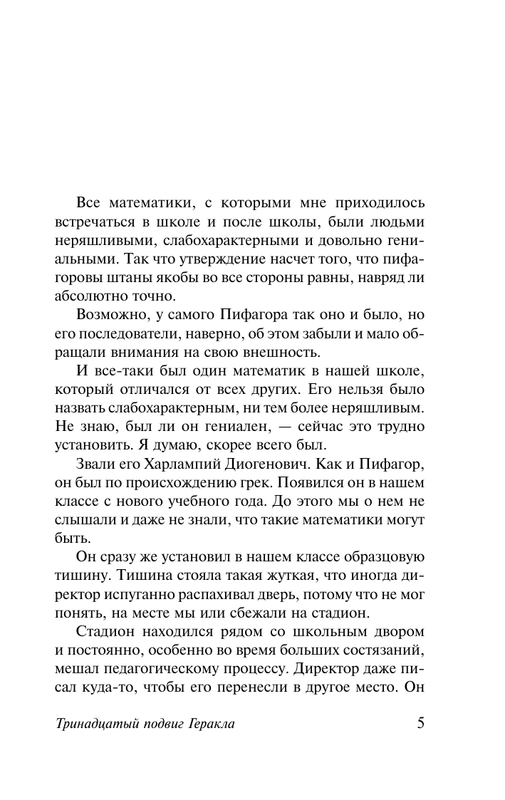 ASE000000000840497-05