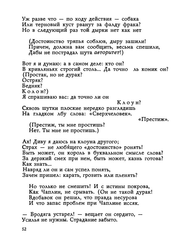 1983-page-0053