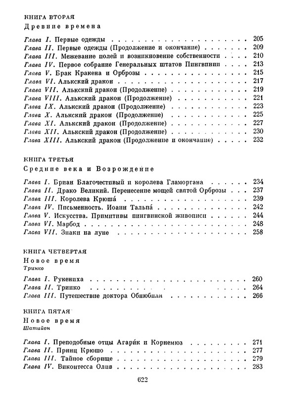 p0646
