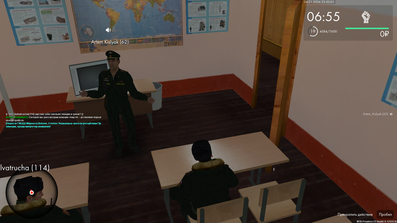 Снимок экрана (562)