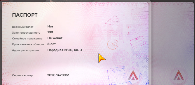 Снимок экрана 2026 07 22 082005
