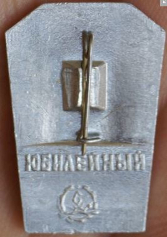 ВПШ Хабаровск рев