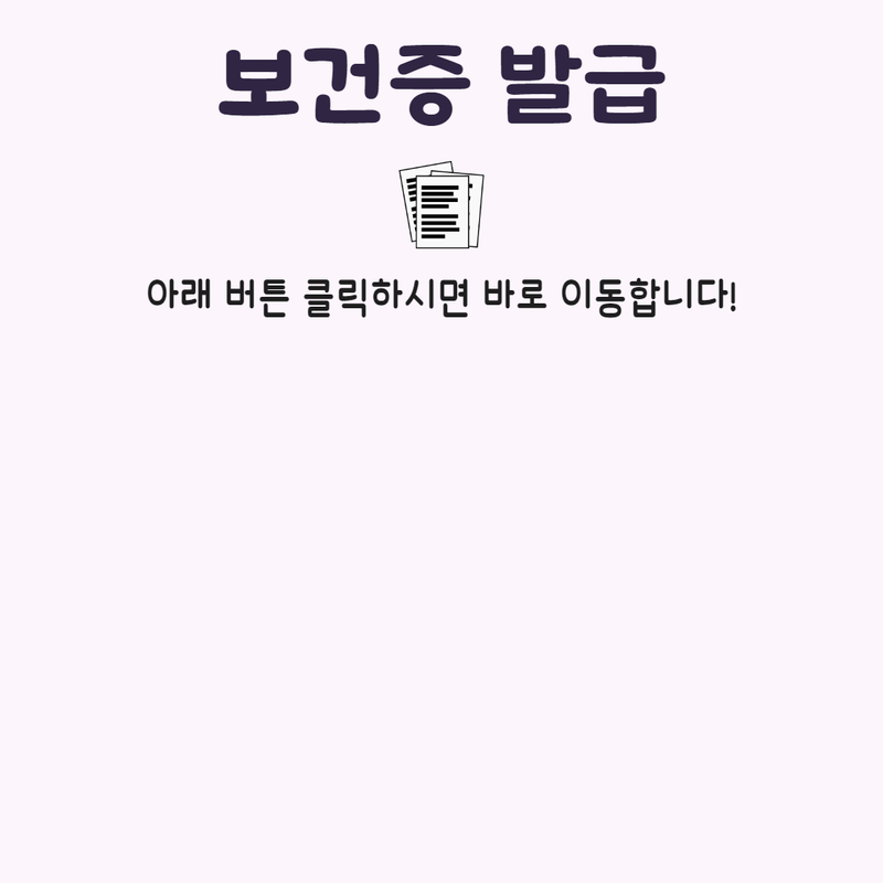 아로스 팝업