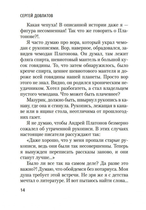 2-page-0012