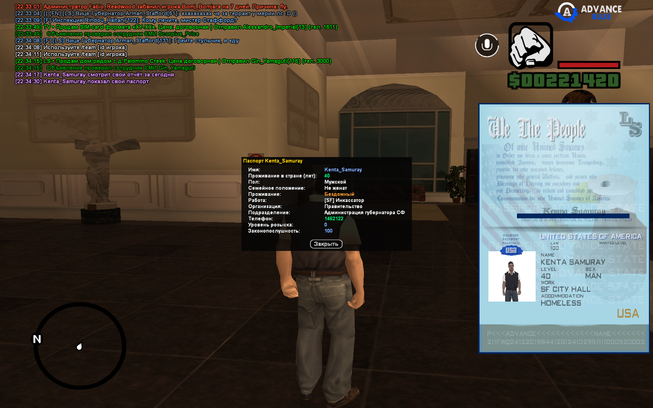 Advance RP 04 03 2026 22 34 32