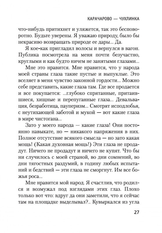 2-page-0024