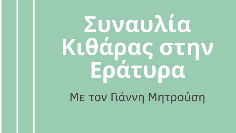 κοζάνη, ειδήσεις, νέα, Πτολεμαΐδα