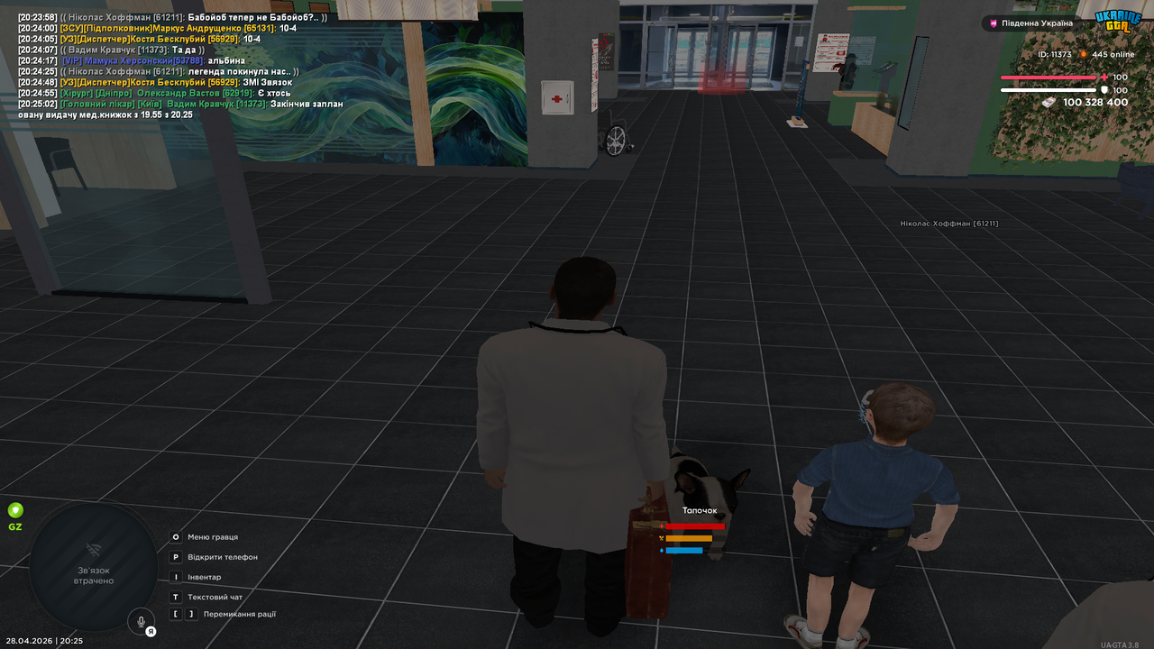 Grand Theft Auto San Andreas Screenshot 2026 04 28 20 25 02 77