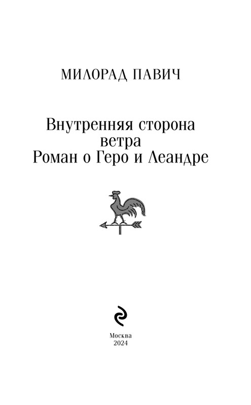 ITD000000001363778-page-0003
