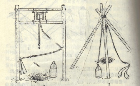 weight-pulley.jpg