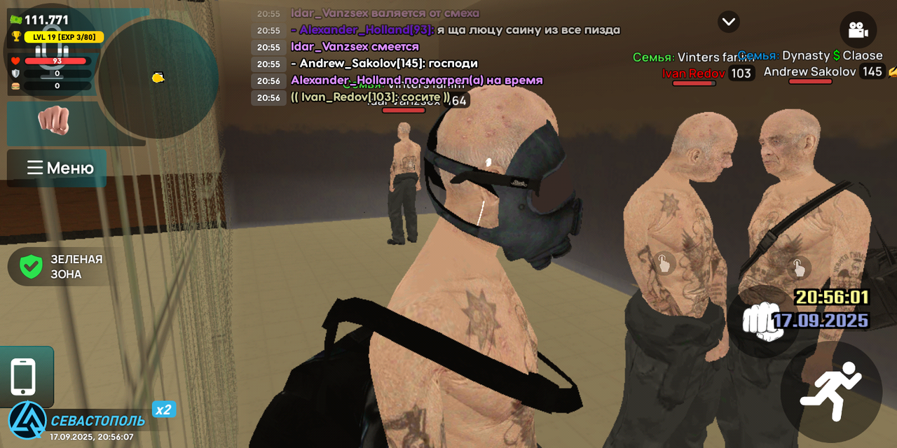 Screenshot_20250917-205610