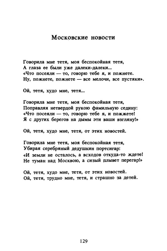 1989-page-0130