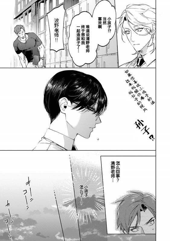 sensei003_DL3_1_12